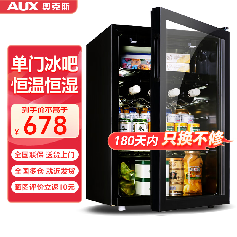 2024年酒柜有哪些好的推荐?这些品牌很值得信赖-图片6