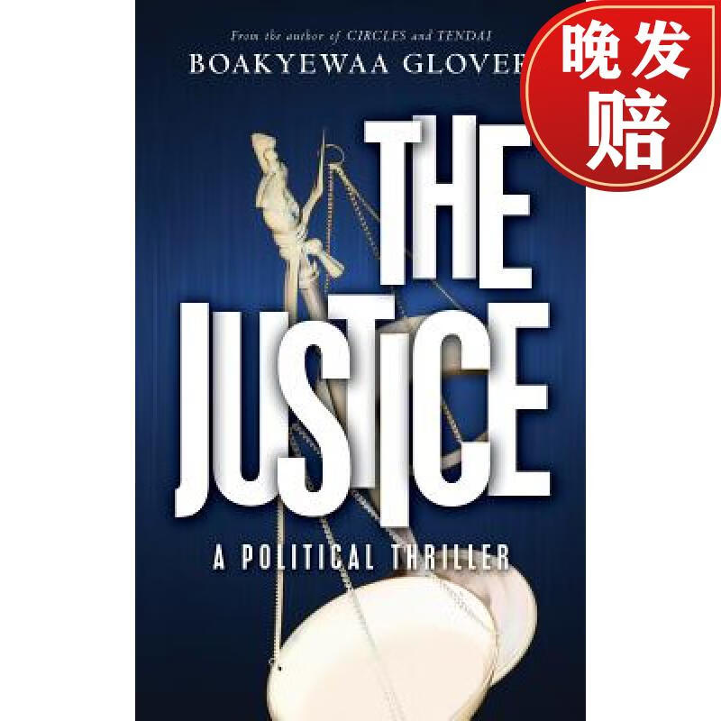 【4周达】the justice