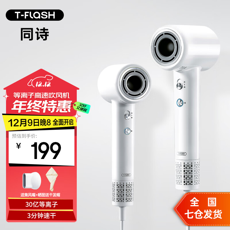 ڲͬʫT-FLASH F3ٴôͲʻٸɲ˷ͷе紵 F3-Ͱ ͨװ197Ԫ