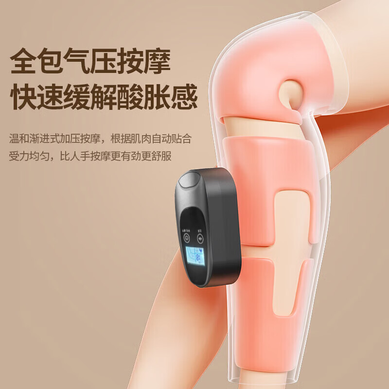 奥克斯(AUX)腿部按摩器美腿仪小腿揉捏足疗机家用老人气压按摩仪理疗仪热敷肌肉酸疼母亲节礼物实用送妈妈520 【双腿款保暖加热护膝暖膝按摩器】小腿+膝盖