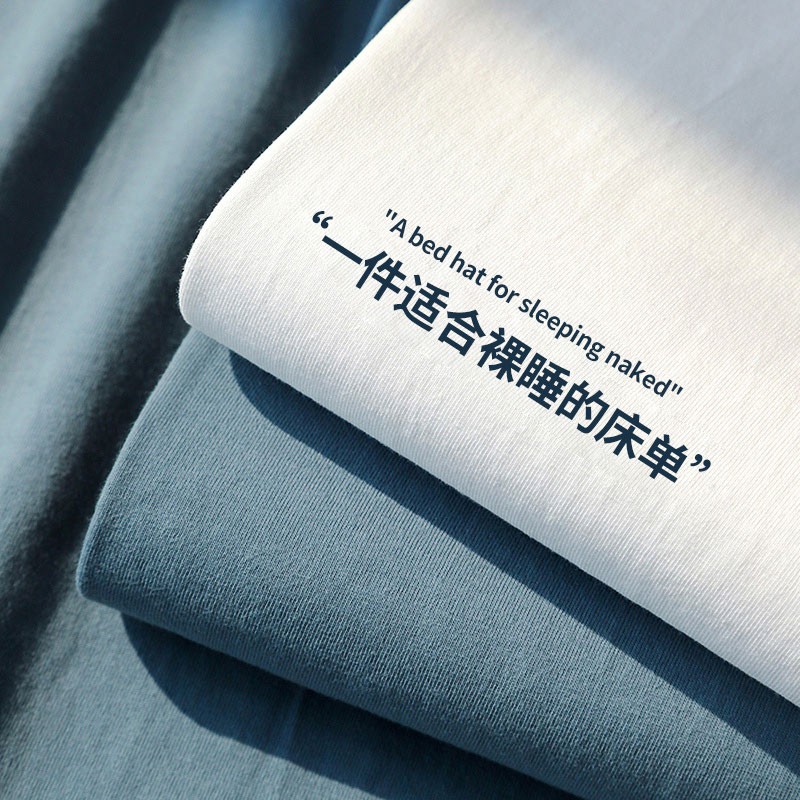 床单床笠怎么才能买到最低价|床单床笠价格比较