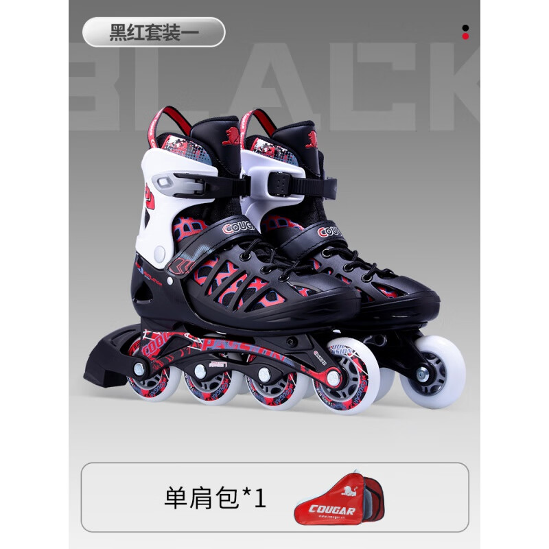 美洲獅（COUGAR）輪滑鞋成人男溜冰鞋女大學(xué)生直排滑輪鞋旱冰鞋滑冰鞋初學(xué)者 B黑紅(鞋子1雙+背包) M碼(可調(diào)37-40)