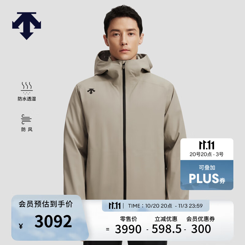 迪桑特（DESCENTE）迪桑特综训训练运动健身男士羽绒内胆三合一冲锋衣两件套 BR-棕色 L (175/96A)