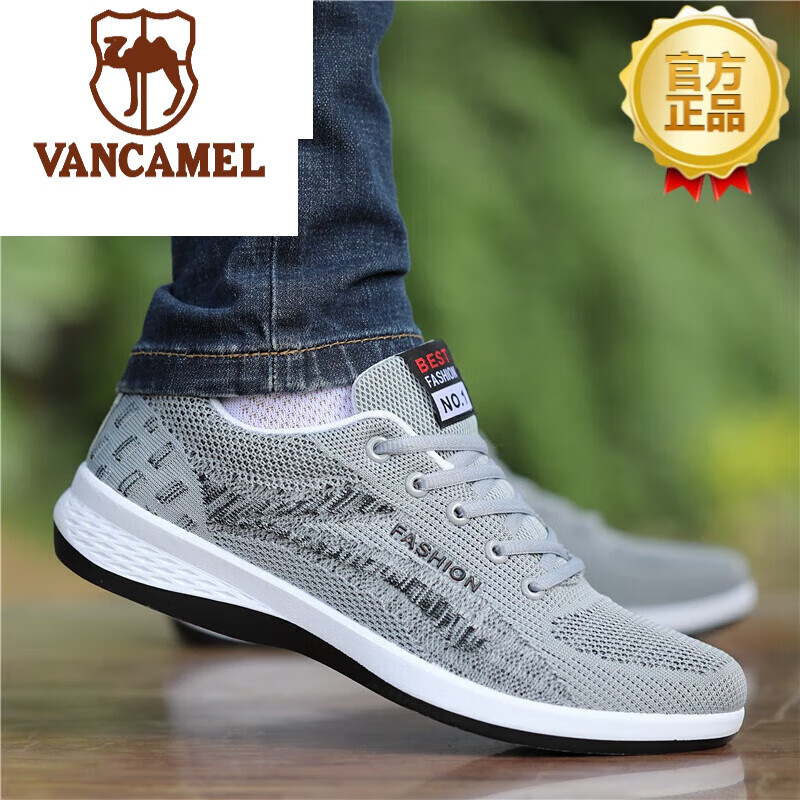西域骆驼(vancamel)品牌高端男士老北京布鞋春季透气休闲百搭板鞋子