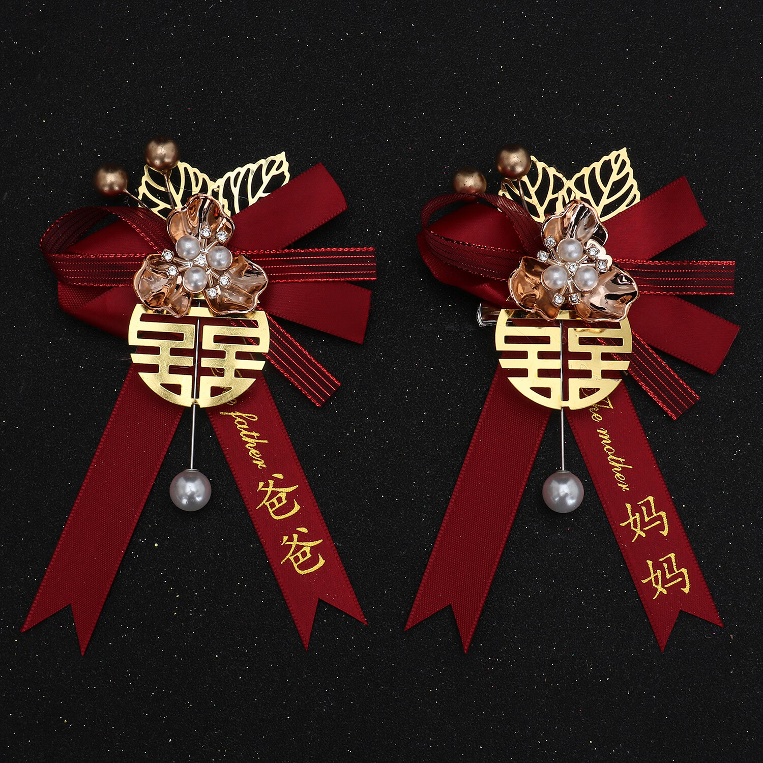 喜当当（xidangdang）结婚胸花新郎新娘婚礼家人全套父亲母亲伴郎伴娘嘉宾迎宾高级襟花 金叶圆喜胸花爸爸妈妈一对 X-200