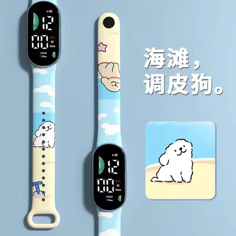 新品卡通图案恰帕狗手表电子运动手表创意时尚儿童手表 海滩-调皮狗（1个装）