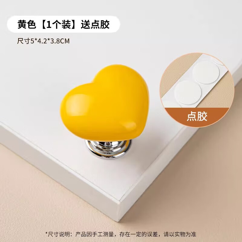 马桶按压器爱心按钮心形配件长美甲店专用通用冲水开关卫生间坐便 黄色爱心按钮-大号【轻松按压】