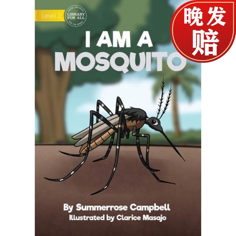【4周达】i am a mosquito