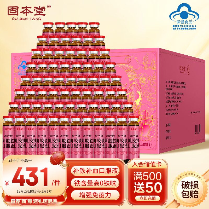 怎么看阿胶的历史价格|阿胶价格走势图