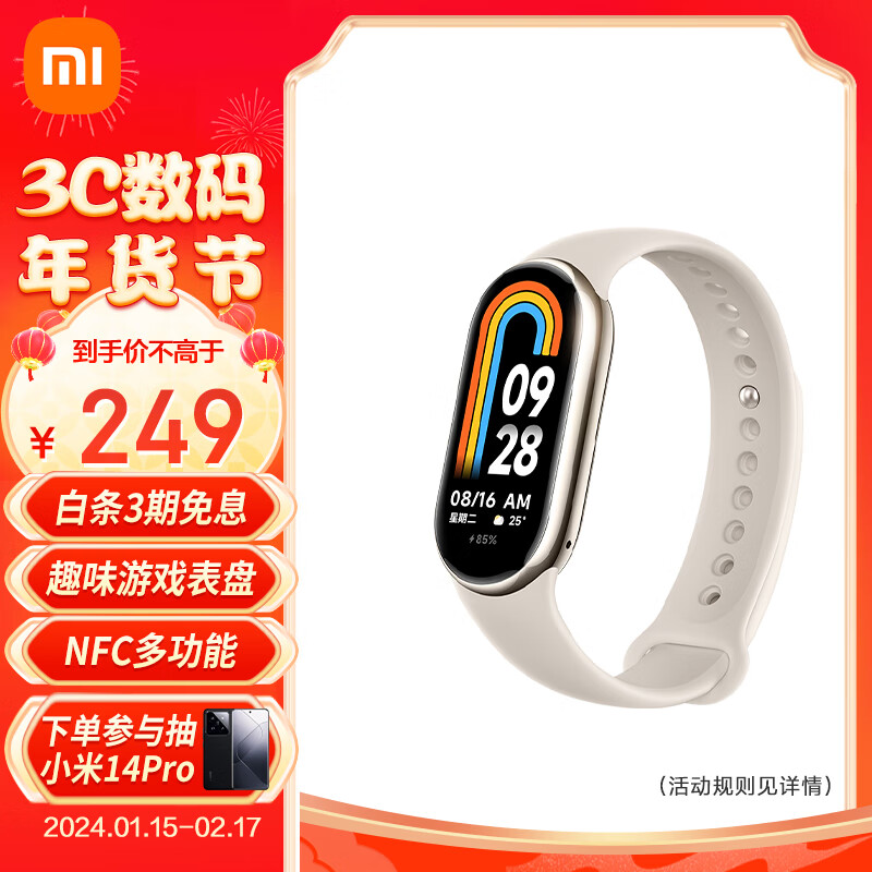 京东数码家电 2024-01-16 - 第13张 | 最新购物优惠券 京东数码家电 2024-01-16 - 第13张 | 最新购物优惠券