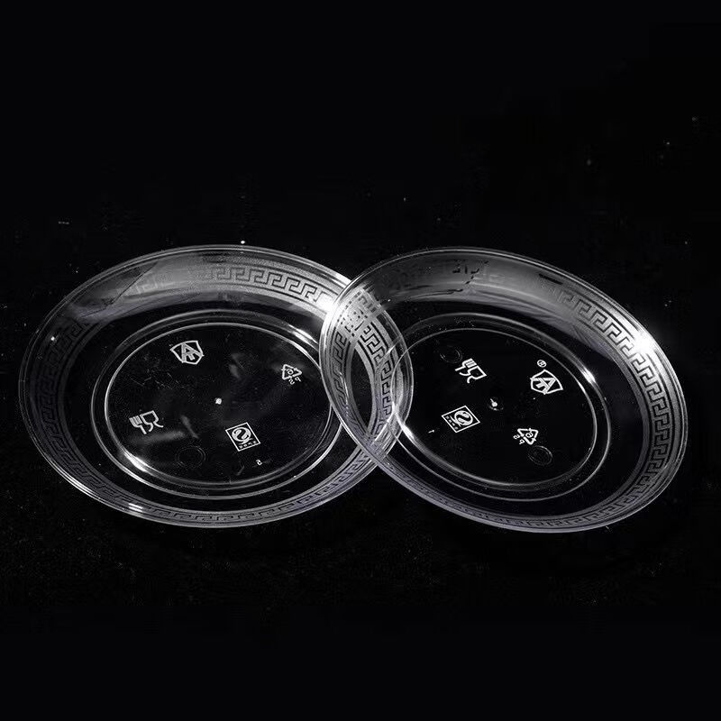 豫卫康一次性盘子批发碟子塑料骨碟零食试吃加厚硬质小吃碟零食碟子盘子 【13.5厘米】航空水晶碟 200个