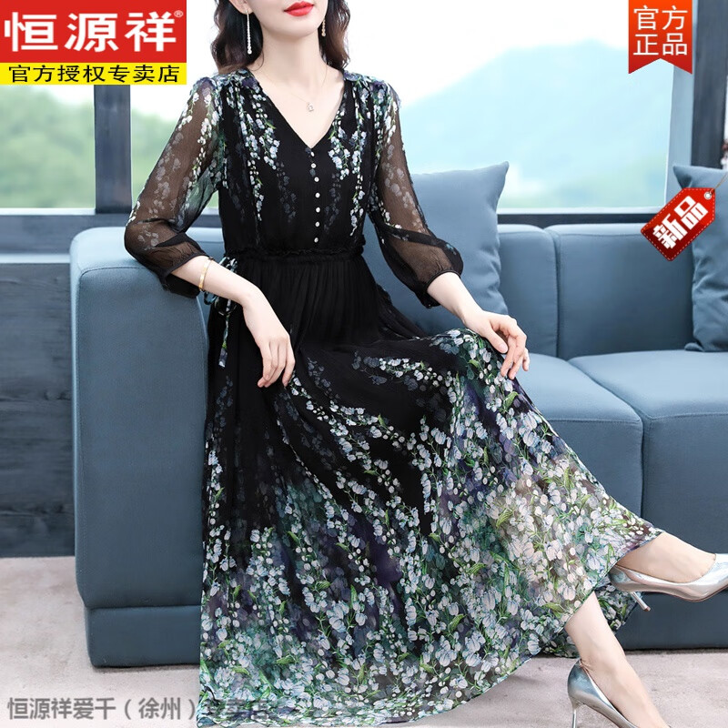 恒源祥高级感真丝桑蚕丝连衣裙收腰2025夏季新款气质女士法式碎花长裙春 花色 3XL