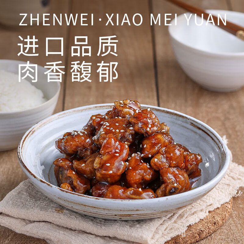 珍味小梅园糖醋小排300g 预制菜半成品菜方便菜春家常速食下饭菜