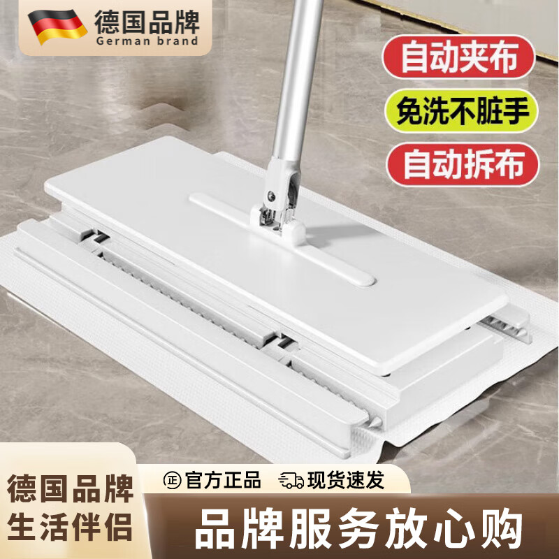 WCZ德国洗脸巾拖把2025新款家用平板一拖净懒人自动夹抹布拖地 26cm大号夹布拖把自动夹布127cm加长杆
