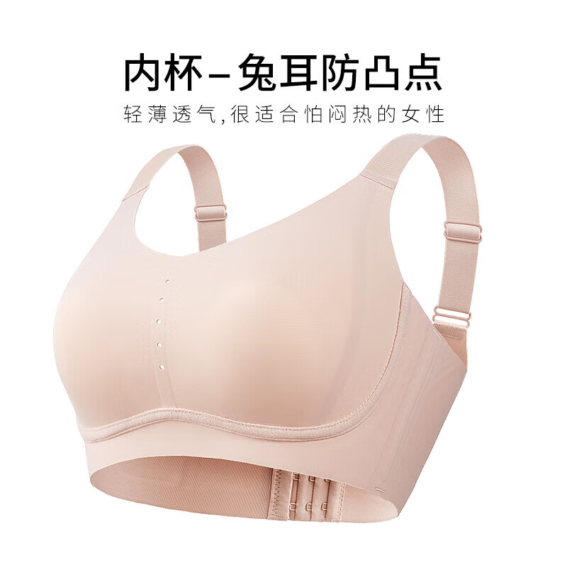 千奈美舒适无钢圈内衣女轻薄聚拢光面无痕文胸罩 黑色 L (75CDE)