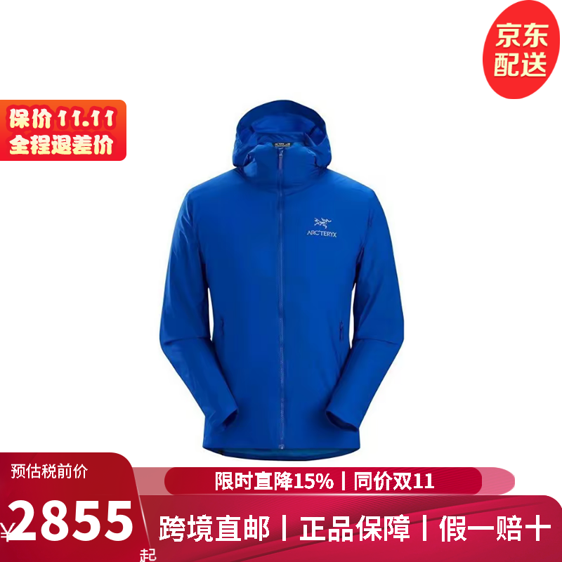 始祖鸟（ARC&#039;TERYX）ATOM阿童木SL hoody轻量棉服刺绣鸟标户外防风连帽男士夹克外套 群青蓝 L