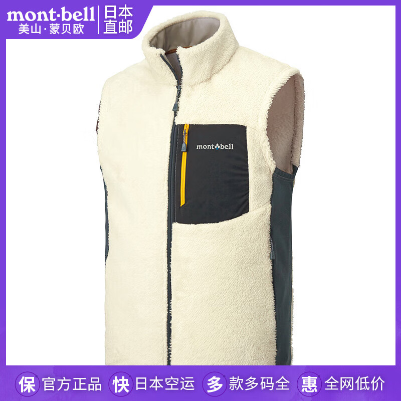 mont·bell日本直邮美山蒙贝欧户外轻便保暖抓绒衣马甲男士马夹1106692 男款-BOWT素白/1106692 L