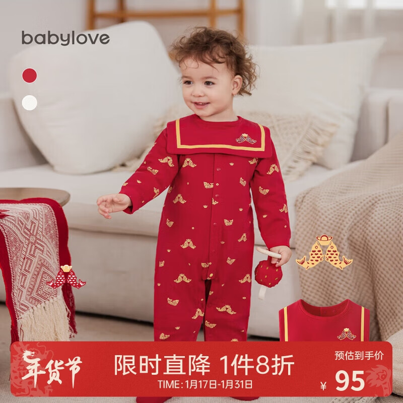 babylove婴儿连体衣秋冬纯棉满月百天宝宝哈衣喜庆拜年新生儿衣服