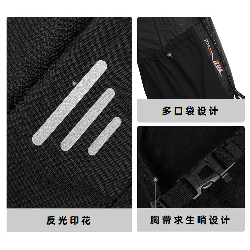 探路者(TOREAD)背包双肩包户外徒步登山露营专业40L大容量耐磨防水抗撕裂登山包 黑色 均码