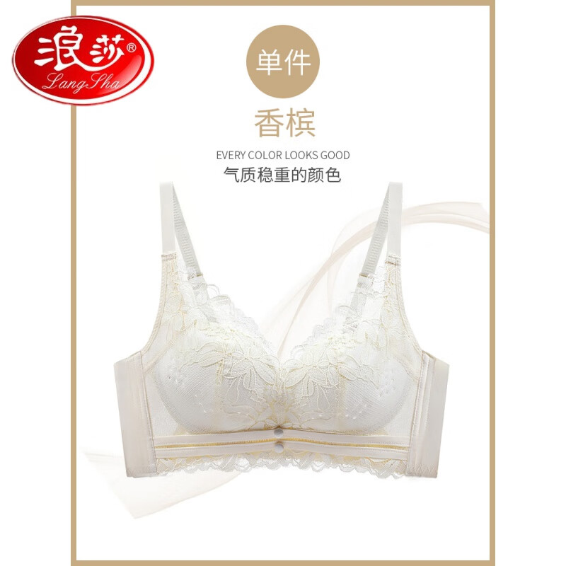 女薄款透气洞洞杯大胸显小胸聚拢上托收副乳防下垂蕾丝文胸罩 香槟 34