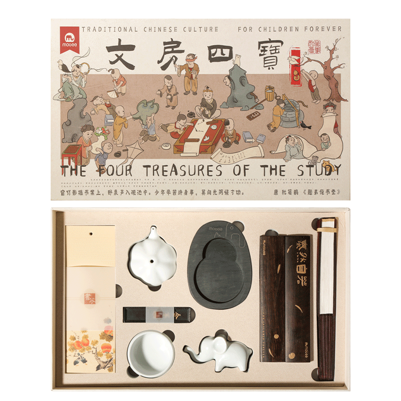 mobee文房四寶套裝 毛筆墨紙硯全套 書法專用兒童初學(xué)者入門 小學(xué)生日 61兒童節(jié)禮物 兒童文房四寶