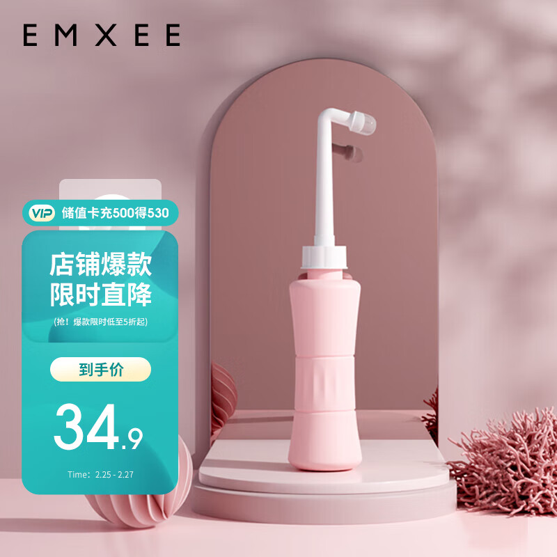 京东京东爆品 2024-02-25 - 第7张 | 最新购物优惠券 京东京东爆品 2024-02-25 - 第7张 | 最新购物优惠券
