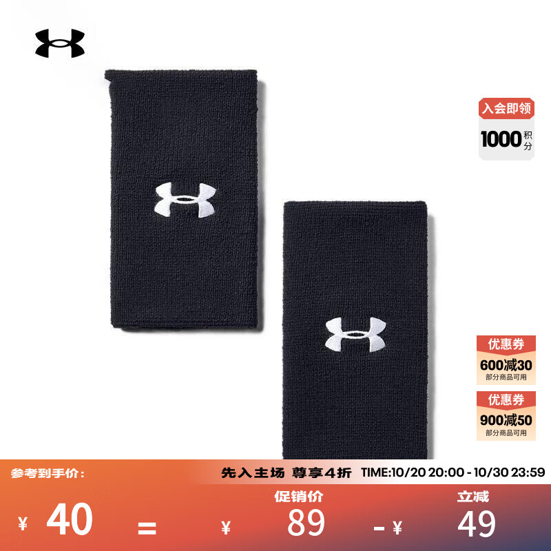安德玛（UNDERARMOUR）Performance 6英寸男女同款情侣训练运动腕带1218006 黑色001 均码