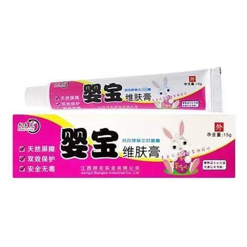 琴艾堂邦夫克婴宝草本抑菌维肤膏膏 发3只装2送1