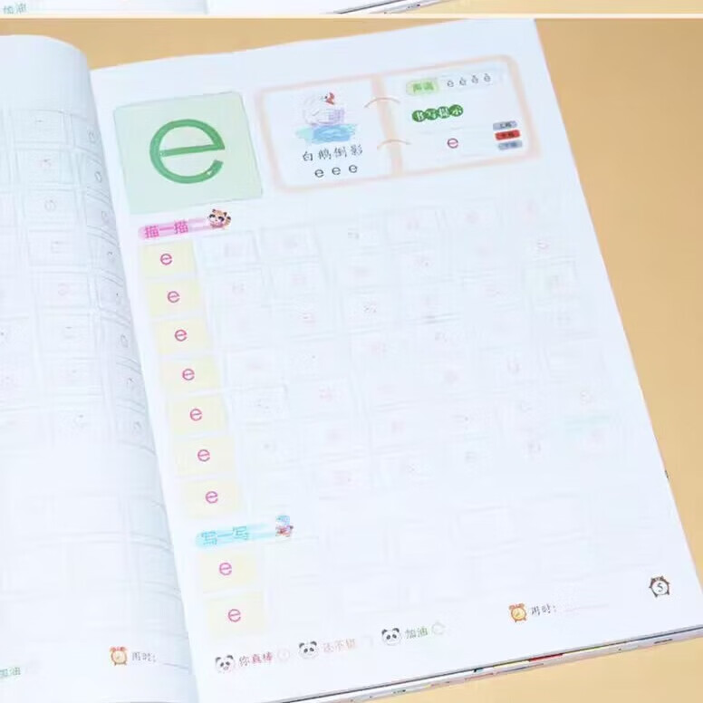 拼音拼读训练幼小衔接 音频跟读 汉语拼音神器 同步训练 拼音拼读+拼音描红1+拼音描红2七彩鱼【全3册】