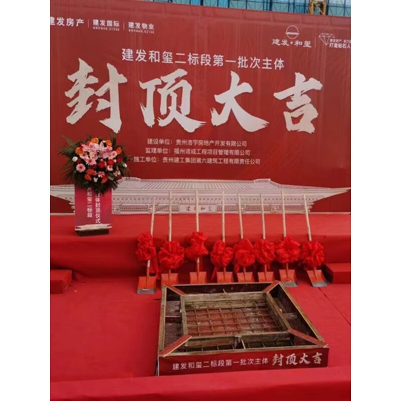 诤炎物业