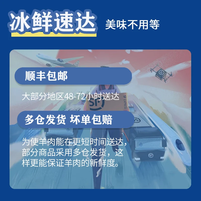 午羊 宁夏滩羊肉 生鲜纯手工羊肉串 原切新鲜羔羊后腿肉撸串烧烤食材 【店长推荐】法式羊排12支