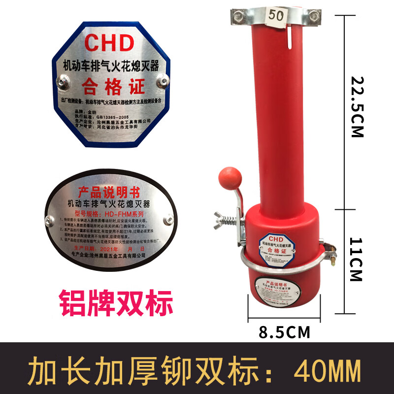 定制加长合力叉车防火罩火花熄灭器杭州叉车阻火器龙工叉车防适配