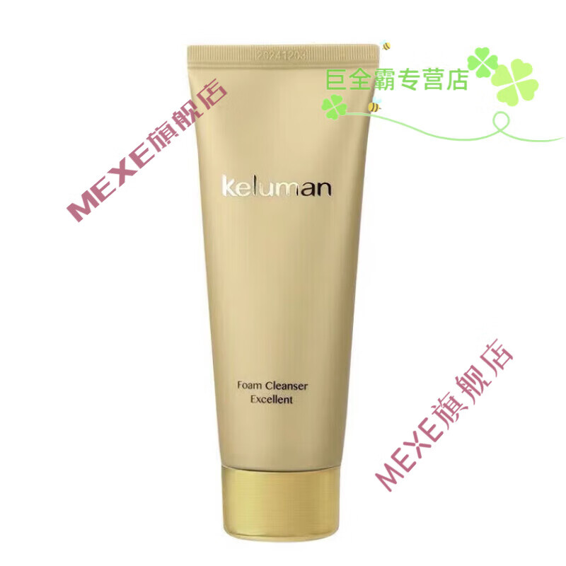 品珂露曼相娥化妆品实体美容院专柜 珂露曼洗面奶100g经典保湿深层