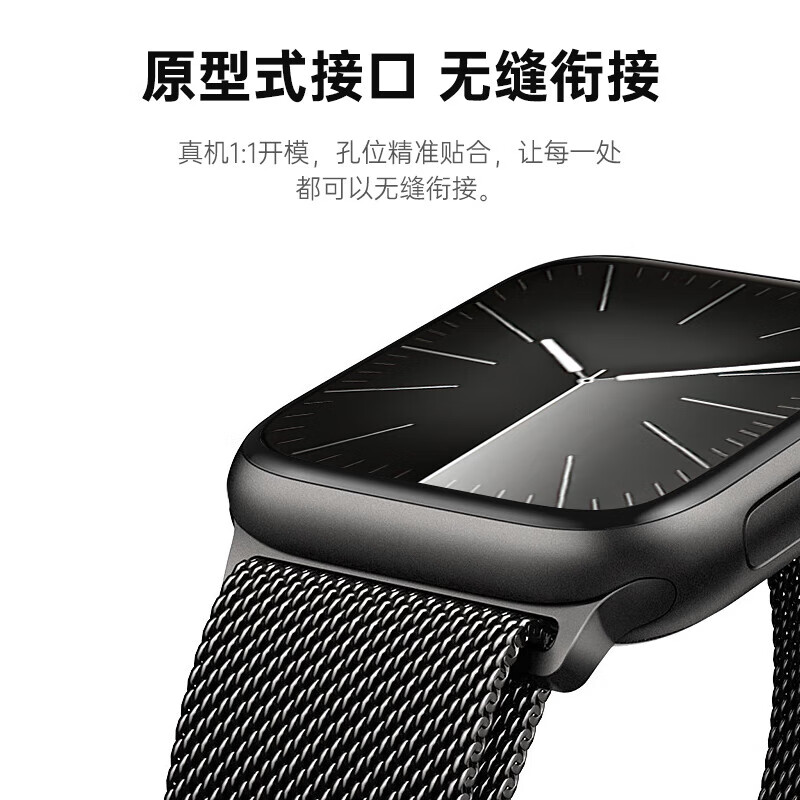 baking表带适用苹果手表apple watch米兰尼斯iWatch S10/S9/S8/S7/S6/SE/ultra2金属不锈钢磁吸表带 【金属磁吸】米兰黑