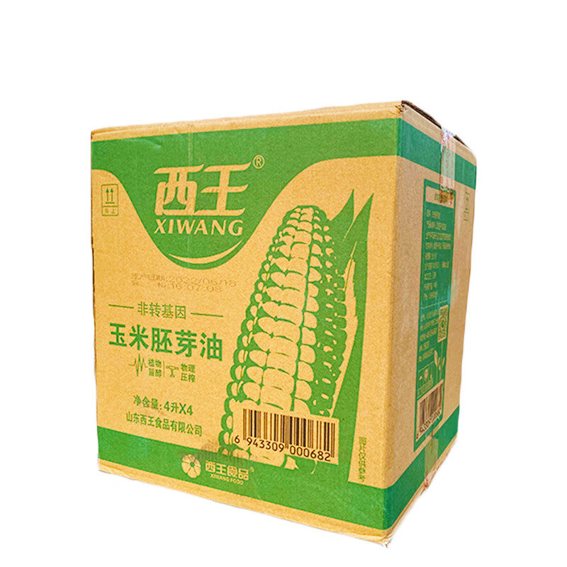 西王玉米胚芽油整箱批發(fā) 玉米胚芽油4L*4瓶物理壓榨植物甾醇家用健康 16000毫升