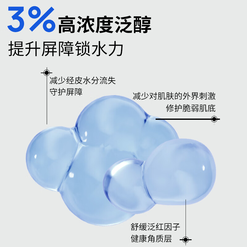 瑷尔博士面膜益生面膜保湿修护舒缓护肤品生日礼物 益生面膜1盒到手10片