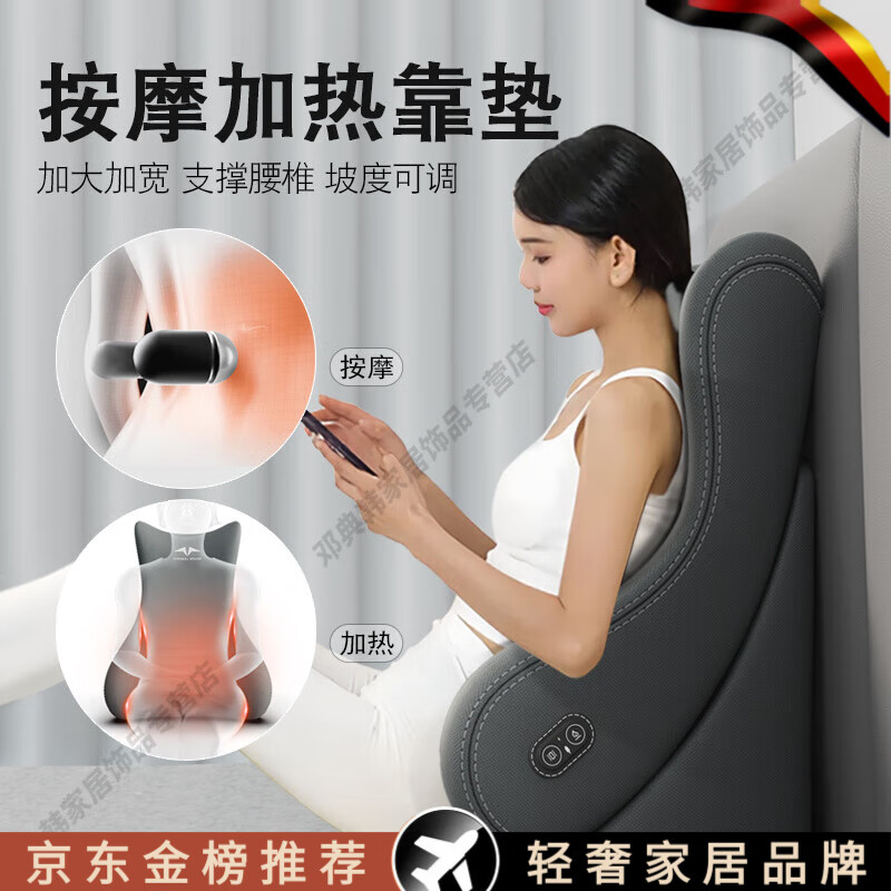DEATKN德国高端床头靠垫护腰床上大靠背软包可调节按摩加热沙发靠枕枕头 普通款.经典灰