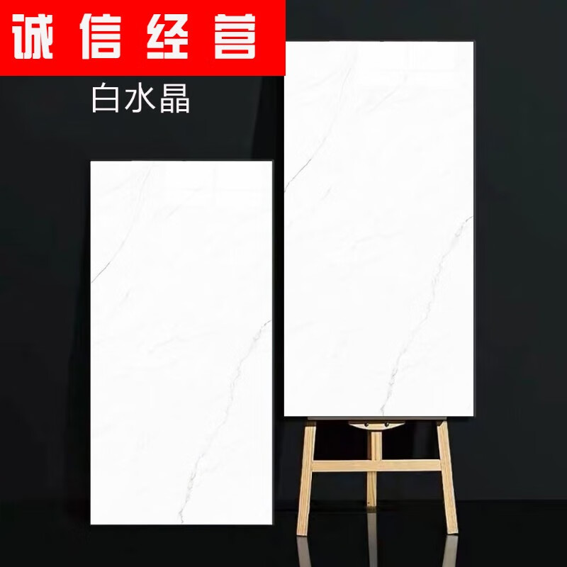 赛乐透广东佛山瓷砖600x1200通体大理石卫生间室内家用浴室新款地板砖