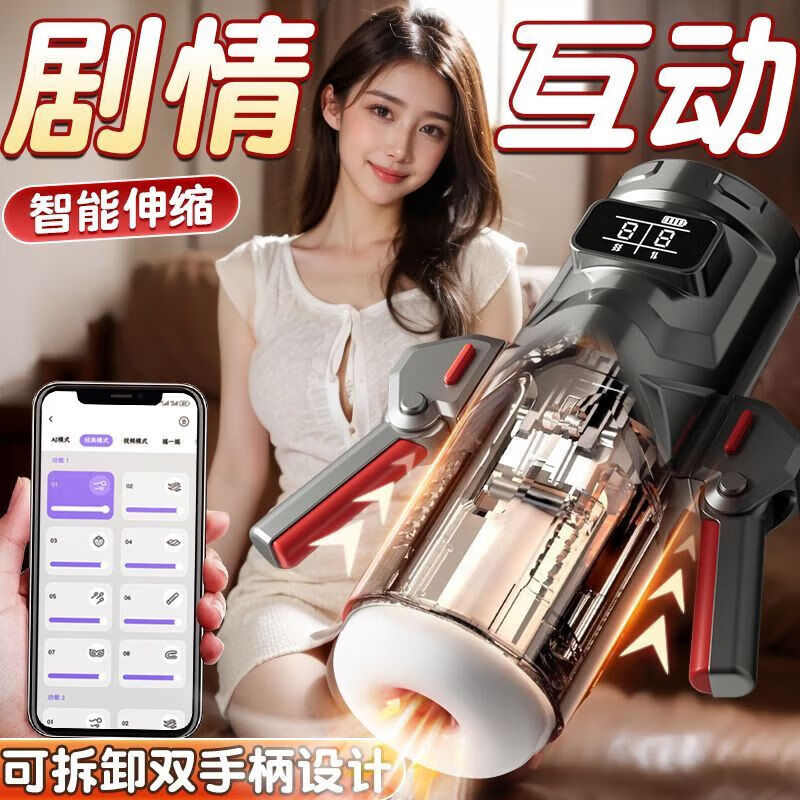 姬欲(JIUUY)男性性自用安慰器解决工具按摩私处高潮神器成人用品飞机杯全 标准 标准