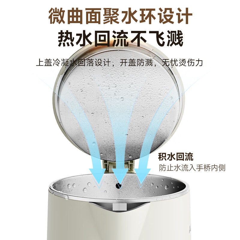 奥克斯（AUX）烧水壶电热水壶烧水家用自动断电保温一体全自动恒温大容量开水壶无缝一体内胆 0涂层 1.8L /304不锈钢 无保温