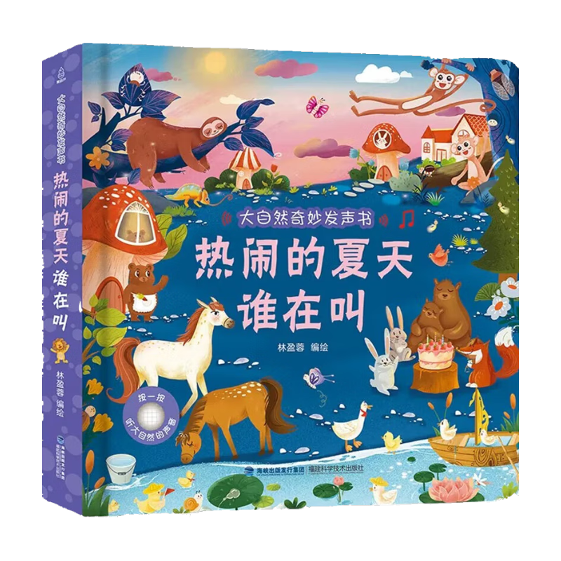 Ȼ 汾0-3׶̱Ӥͯ׶һ걦֪ͯ0-1-2 Ȼ飺ֵ˭ڽ 33.8Ԫ