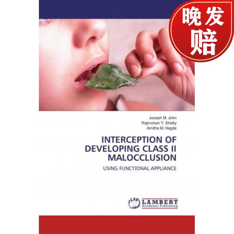 【4周达】interception of developing class ii malocclusion