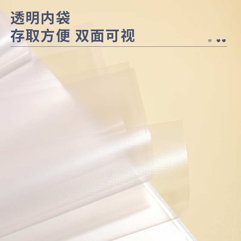 得力(deli) A4/40页资料册文件夹 产检报告收纳册试卷收纳袋奖状收集册孕检收纳册乐谱夹蓝