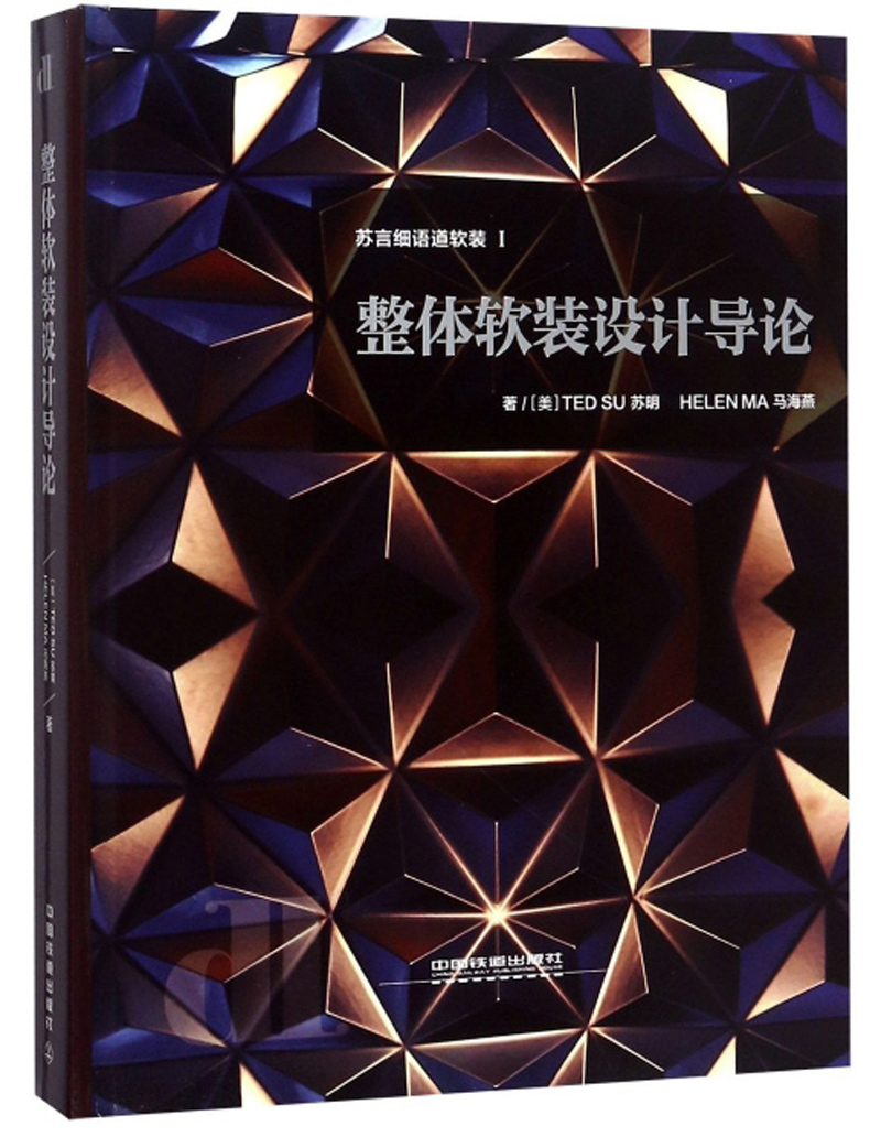 【尾货J】苏言细语道软装19787113