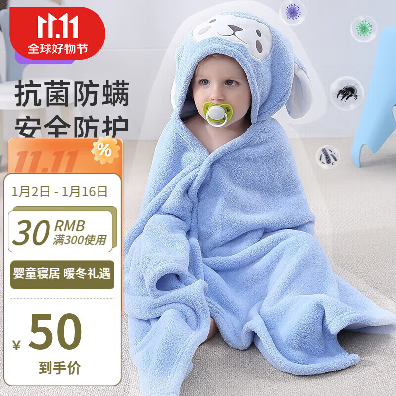 京东母婴玩具 2024-01-13 - 第23张  | 最新购物优惠券
