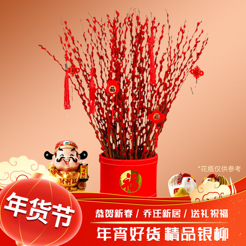 查花园植物历史价格|花园植物价格走势图