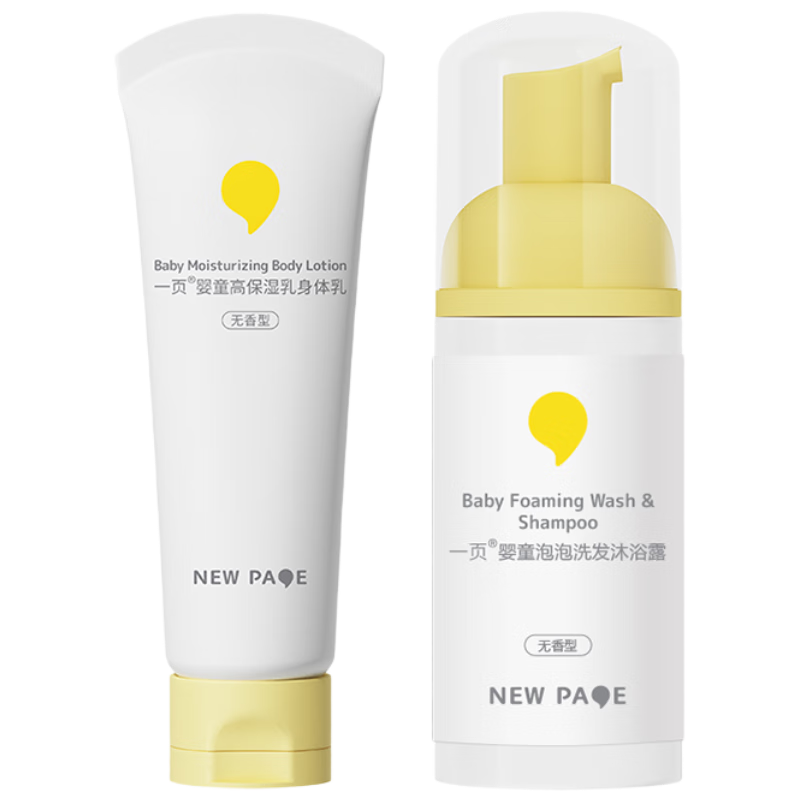 ���ڲ�����һҳӤͯ�߱�ʪ�����鱦��ϴ�����һ��װ��ͯ������100gϴ������100g 225Ԫ��5��(��45Ԫ/��)