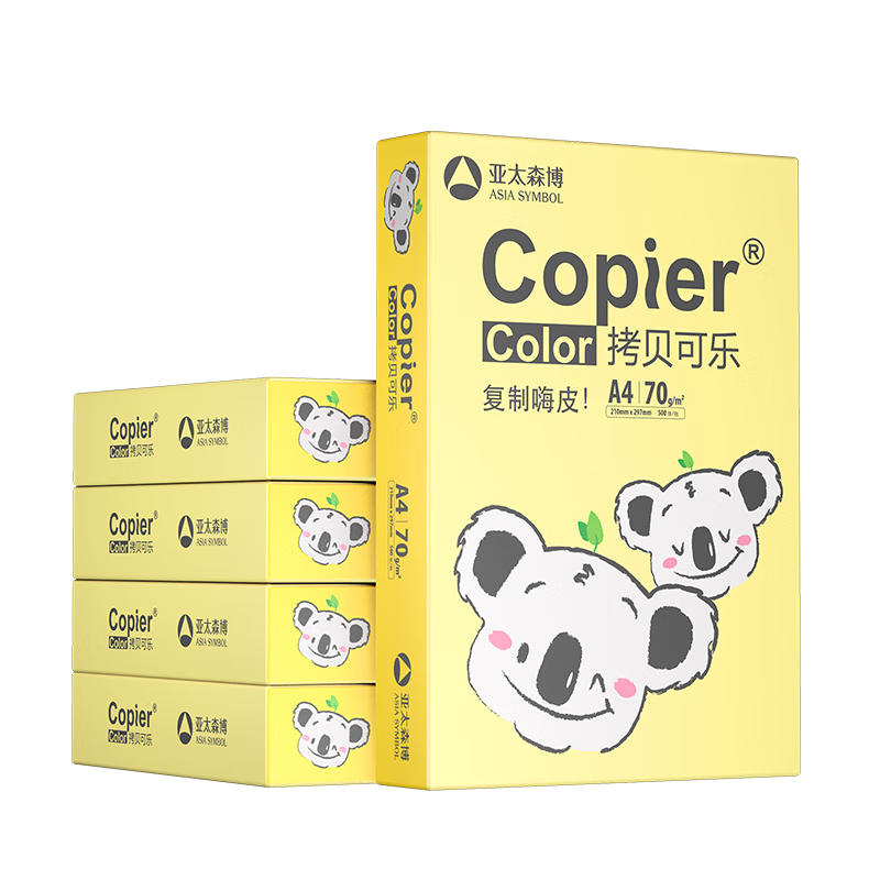 亚太森博快乐考拉A4纸 70g500张*5包一箱 办公用纸 顺滑打印 高性价比复印纸2500张整箱【造纸源头厂牌】