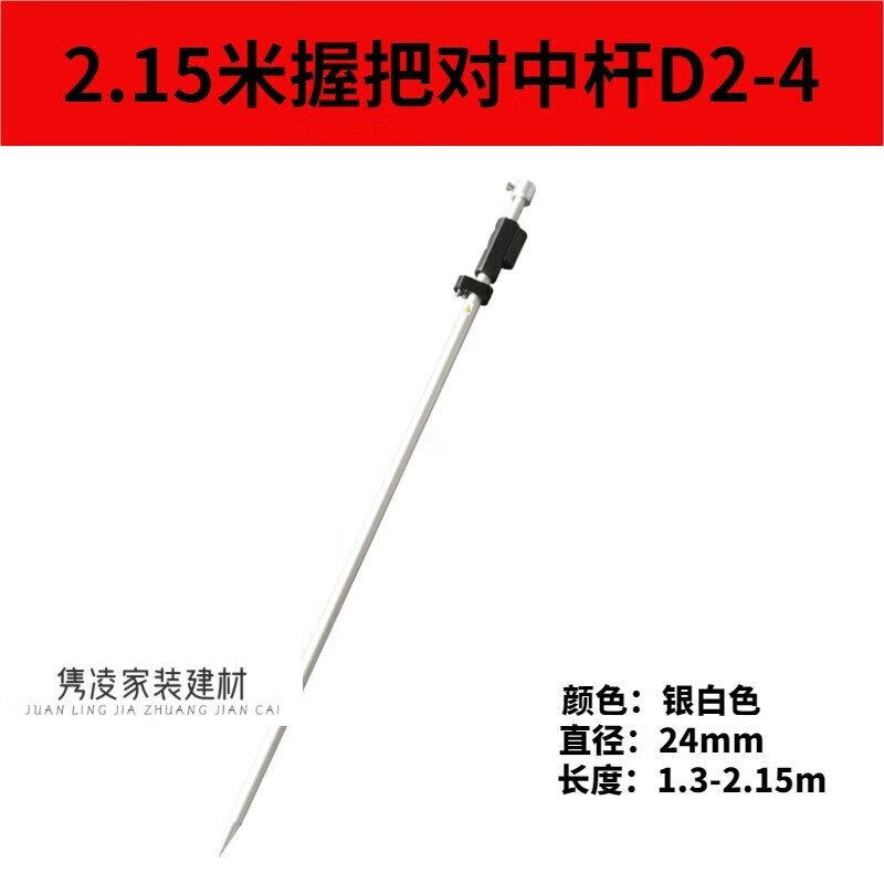 扬笙福定制全站仪对中杆支架2米3米5米gps/rtk测量棱镜杆碳杆两脚架