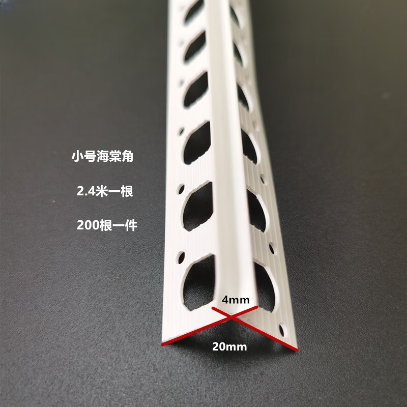 甜苗苗定制海棠角线条仿瓷vc外墙真石漆收边条阳角线十字海棠口护角收